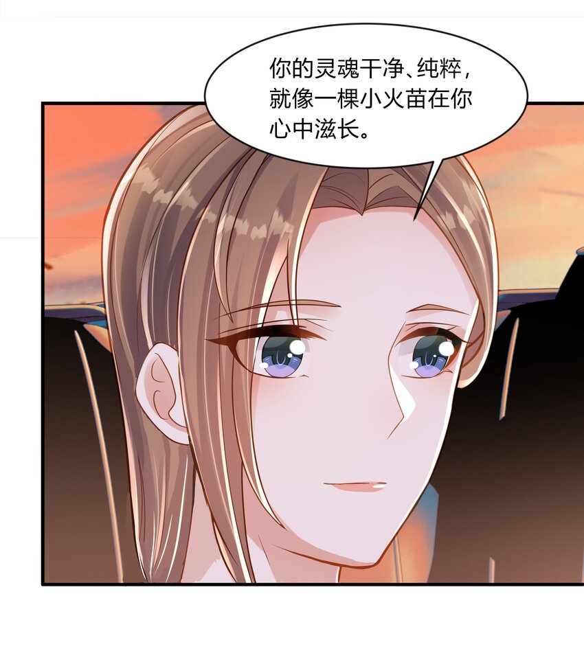 第六话 我叫橙络络-第7话