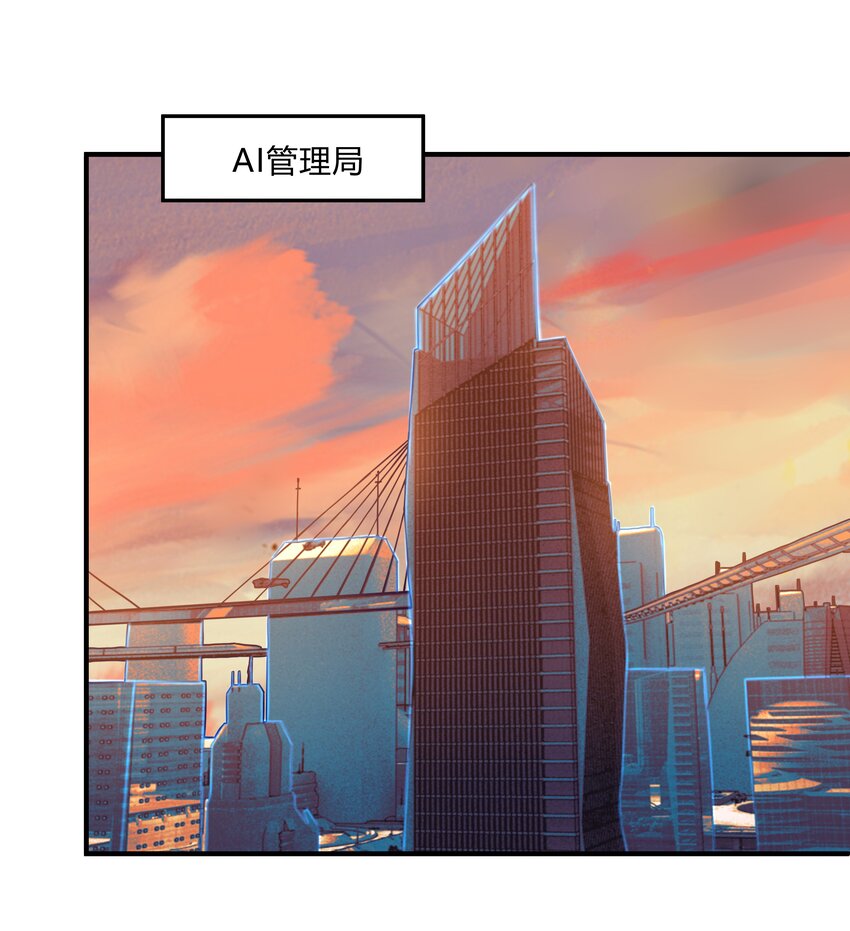 第六话 我叫橙络络-第7话