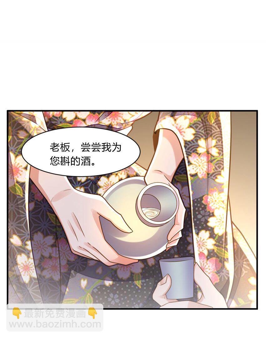 第八话 朦胧的真相-第9话