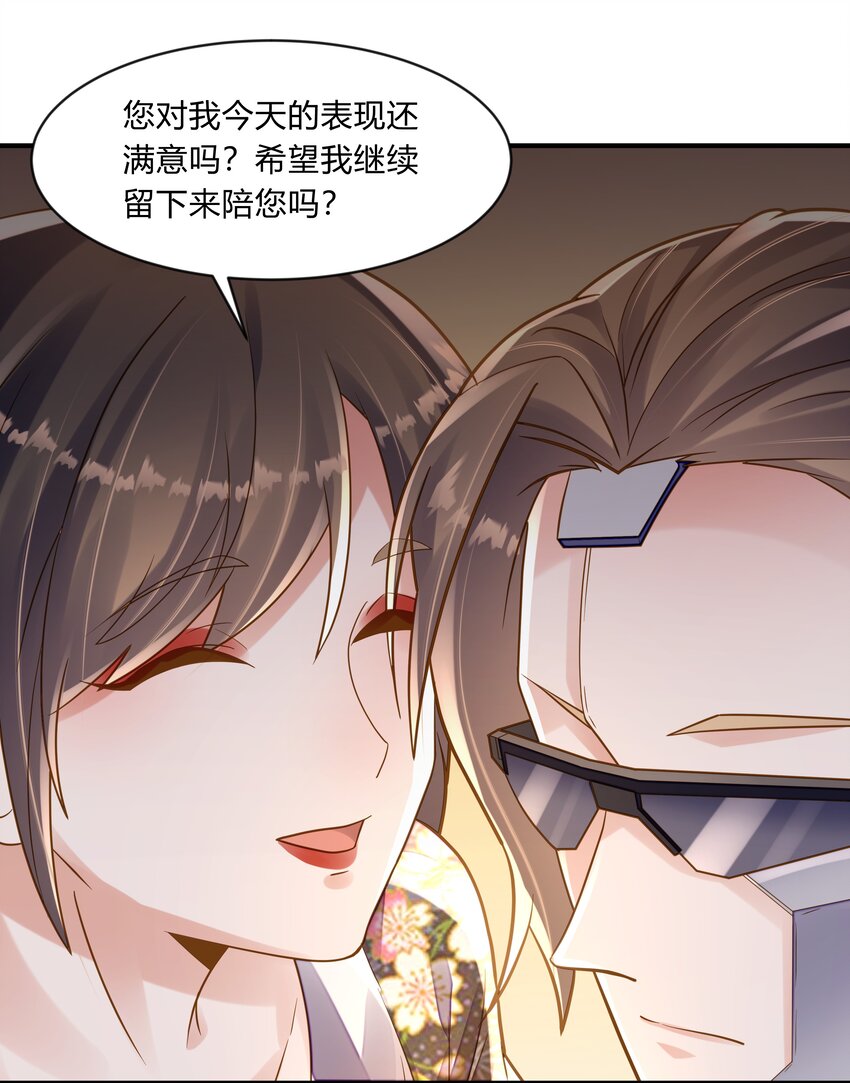 第八话 朦胧的真相-第9话