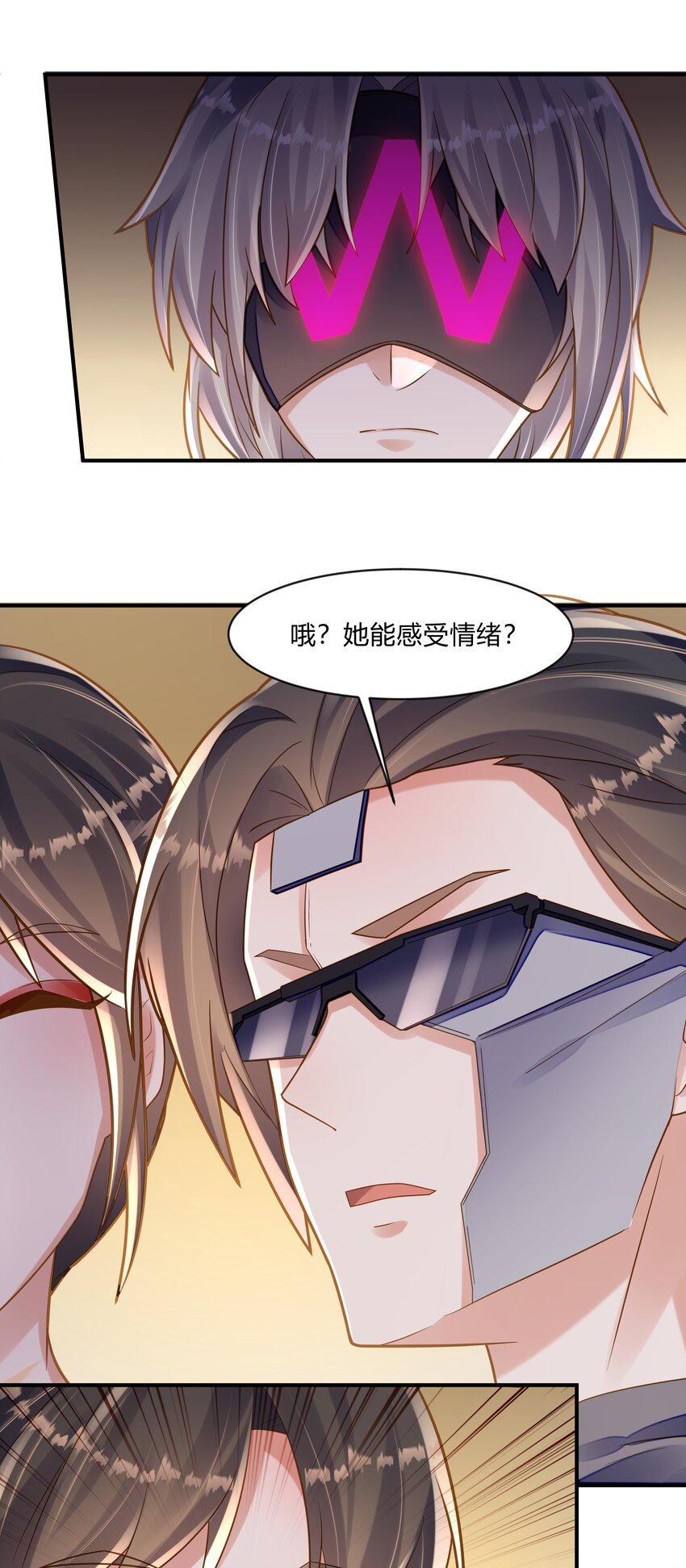 第八话 朦胧的真相-第9话