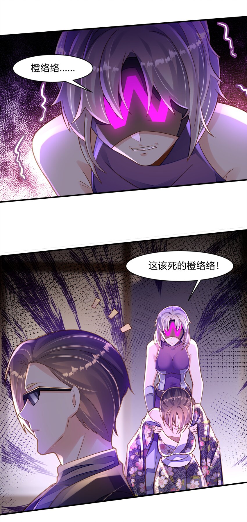 第八话 朦胧的真相-第9话
