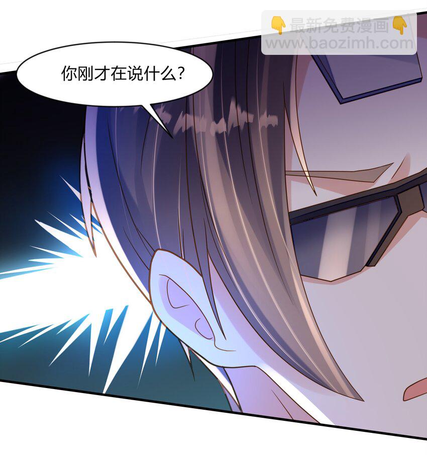 第八话 朦胧的真相-第9话