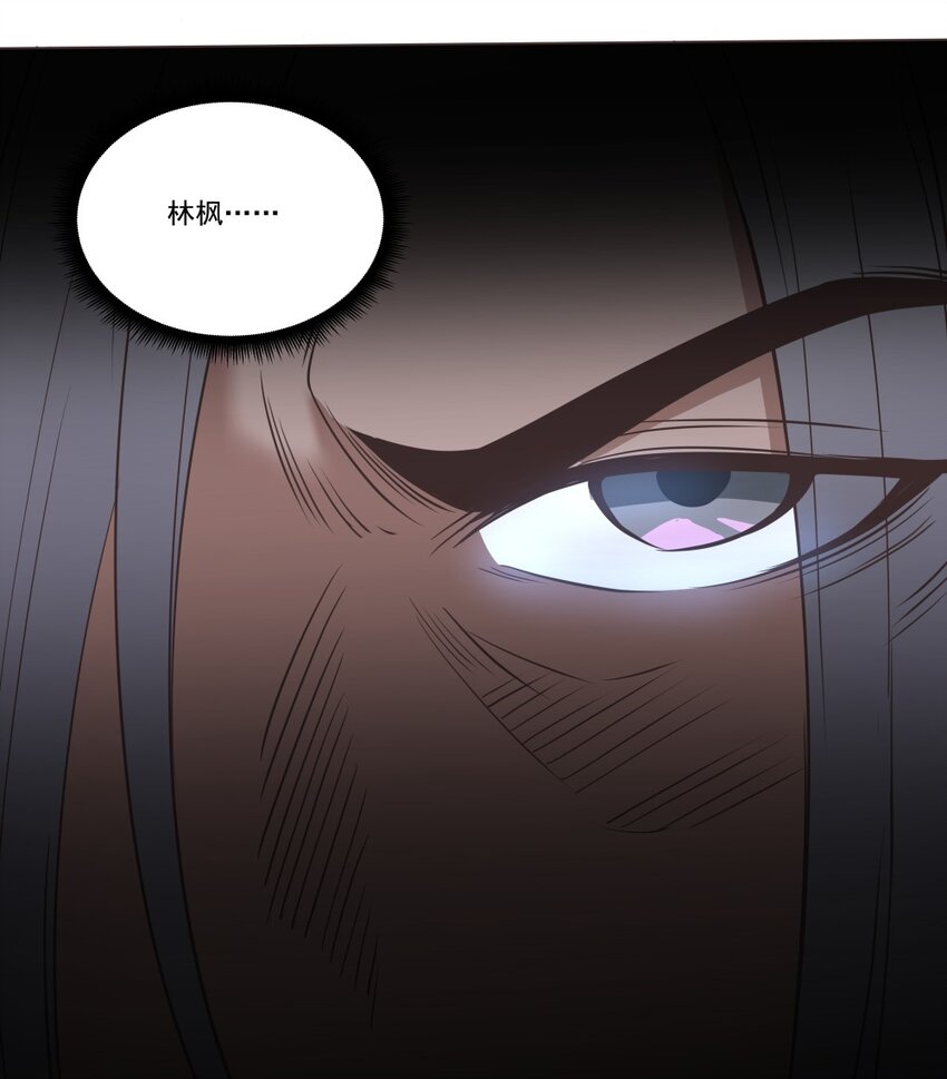 015 较量！-第15话