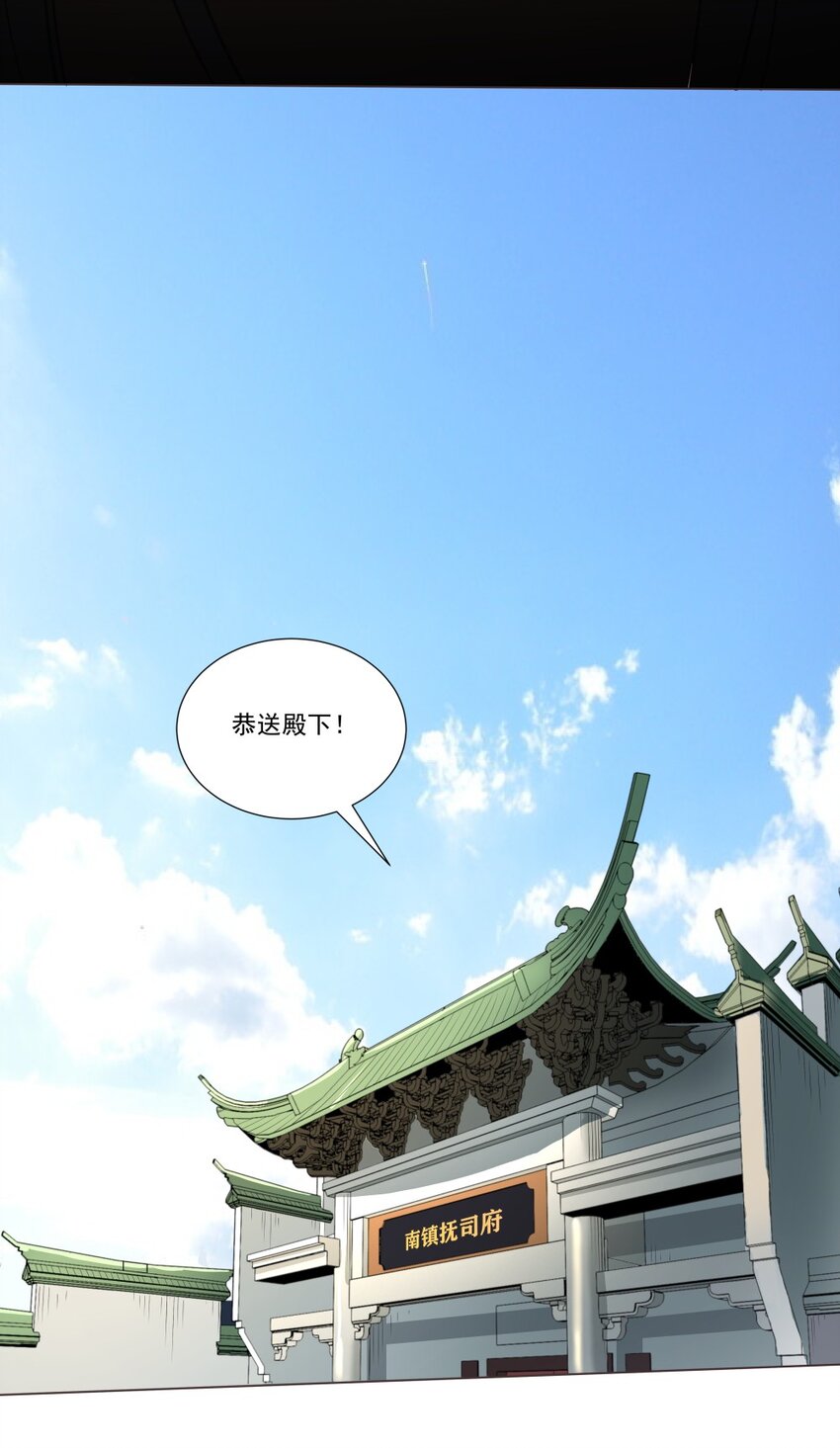 015 较量！-第15话