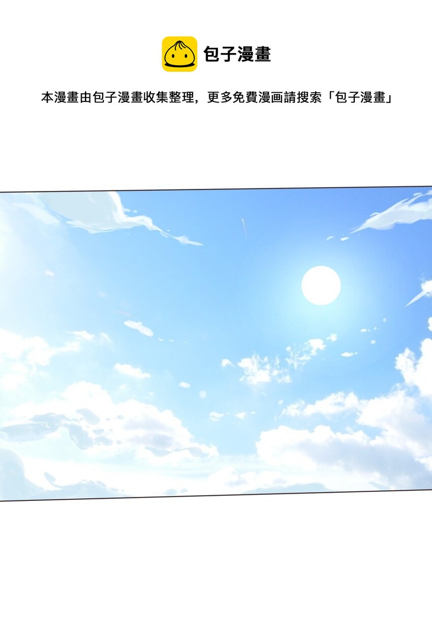 017 九龙九象功！(1/2)-第17话