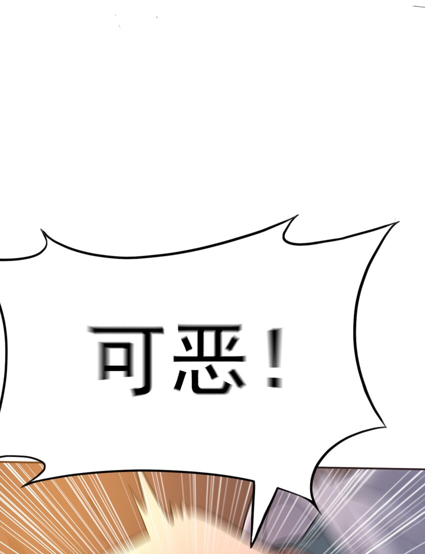 003 不差钱！(1/3)-第3话