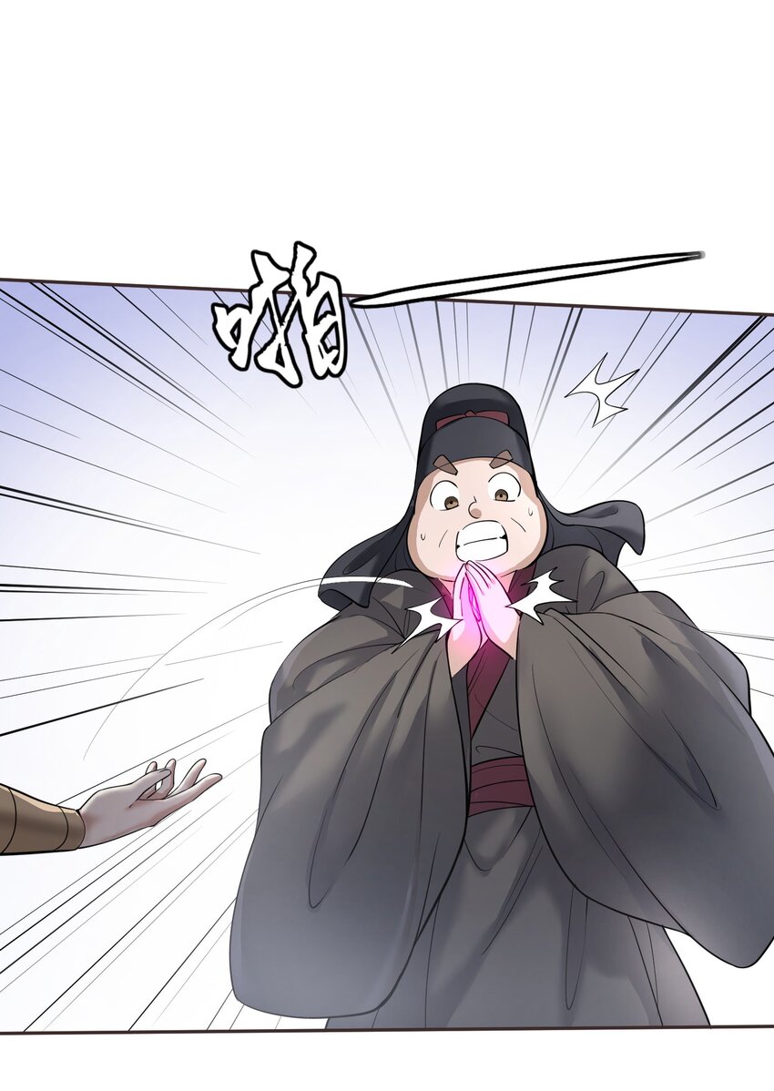 003 不差钱！(1/3)-第3话
