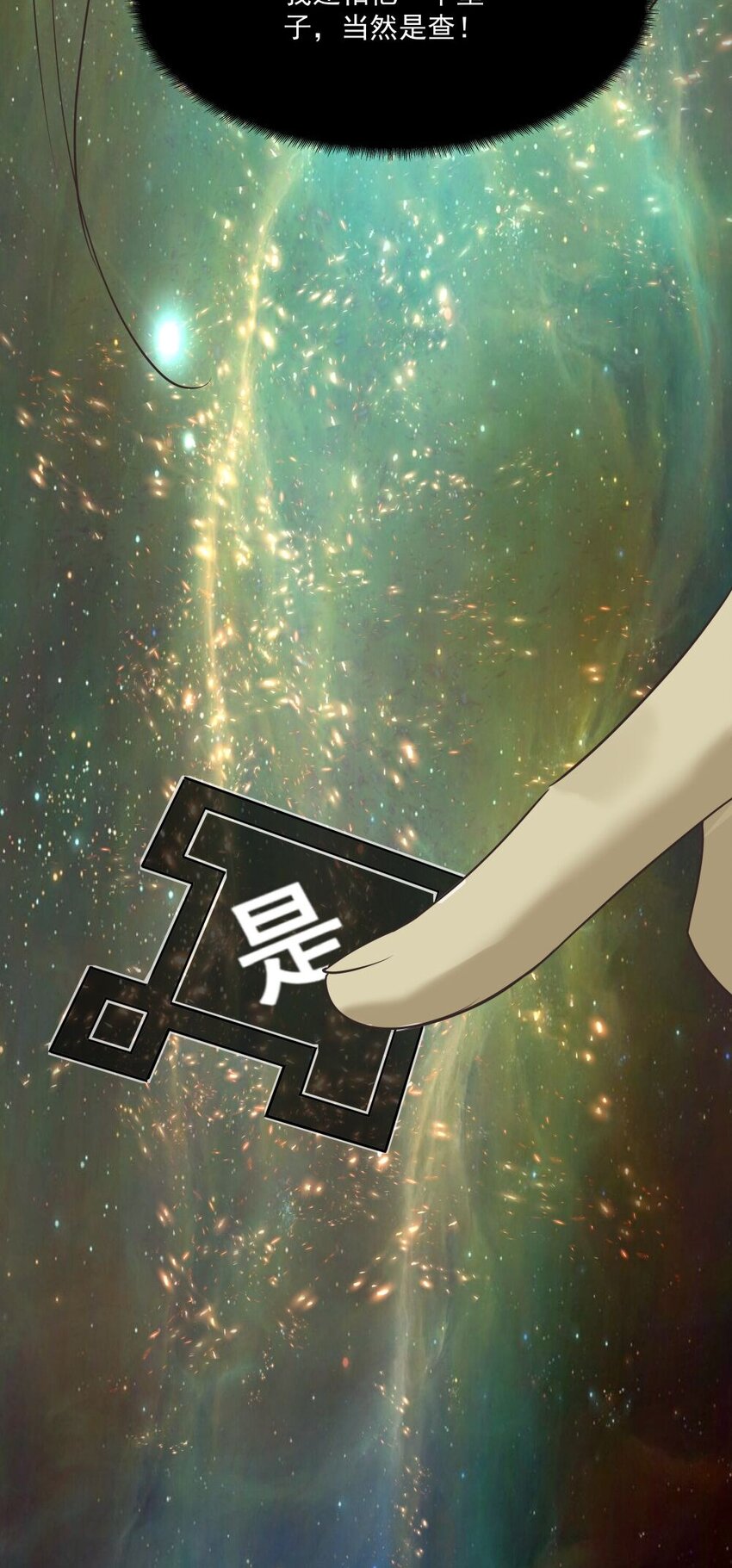 021 狂人(1/2)-第21话