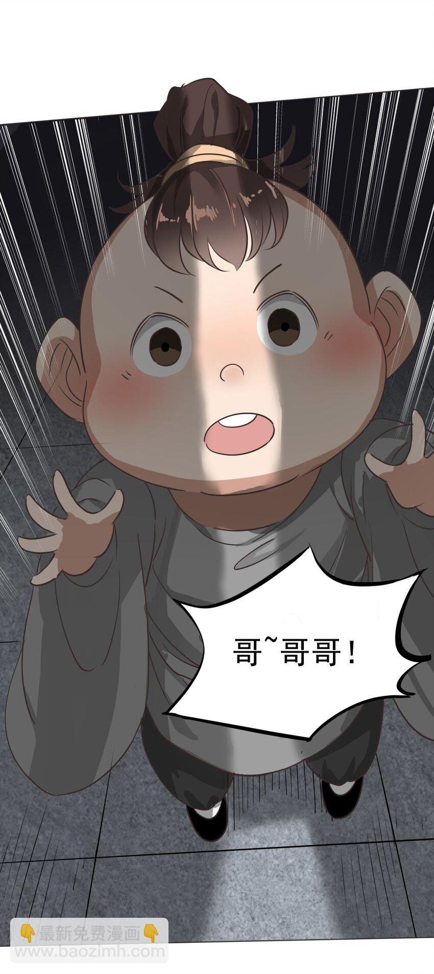 021 狂人(1/2)-第21话