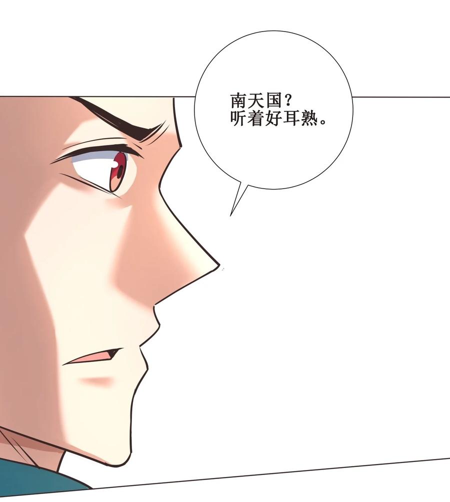 025 我忍你很久了！-第25话