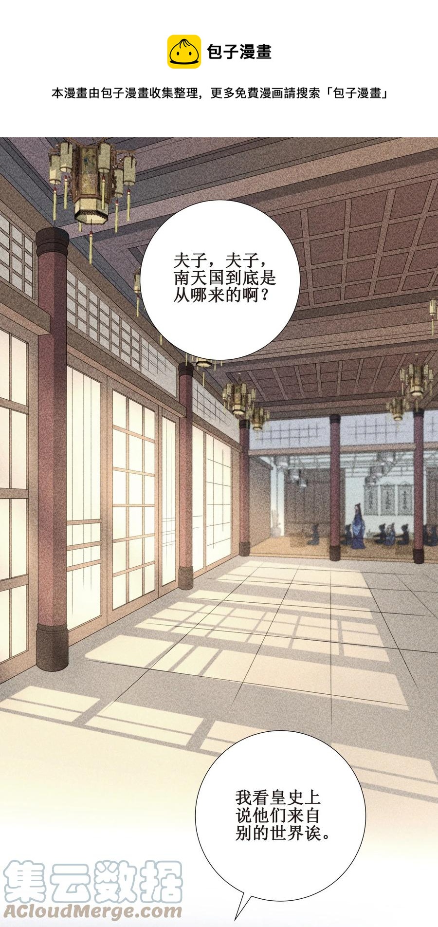 025 我忍你很久了！-第25话