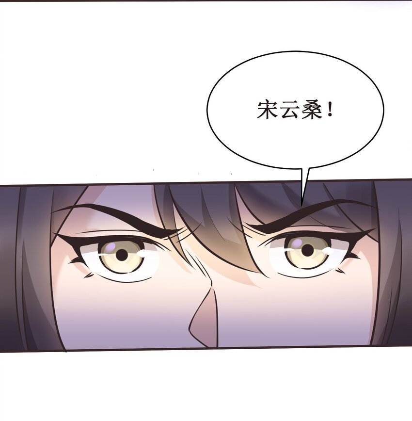 029 盛元新政-第29话