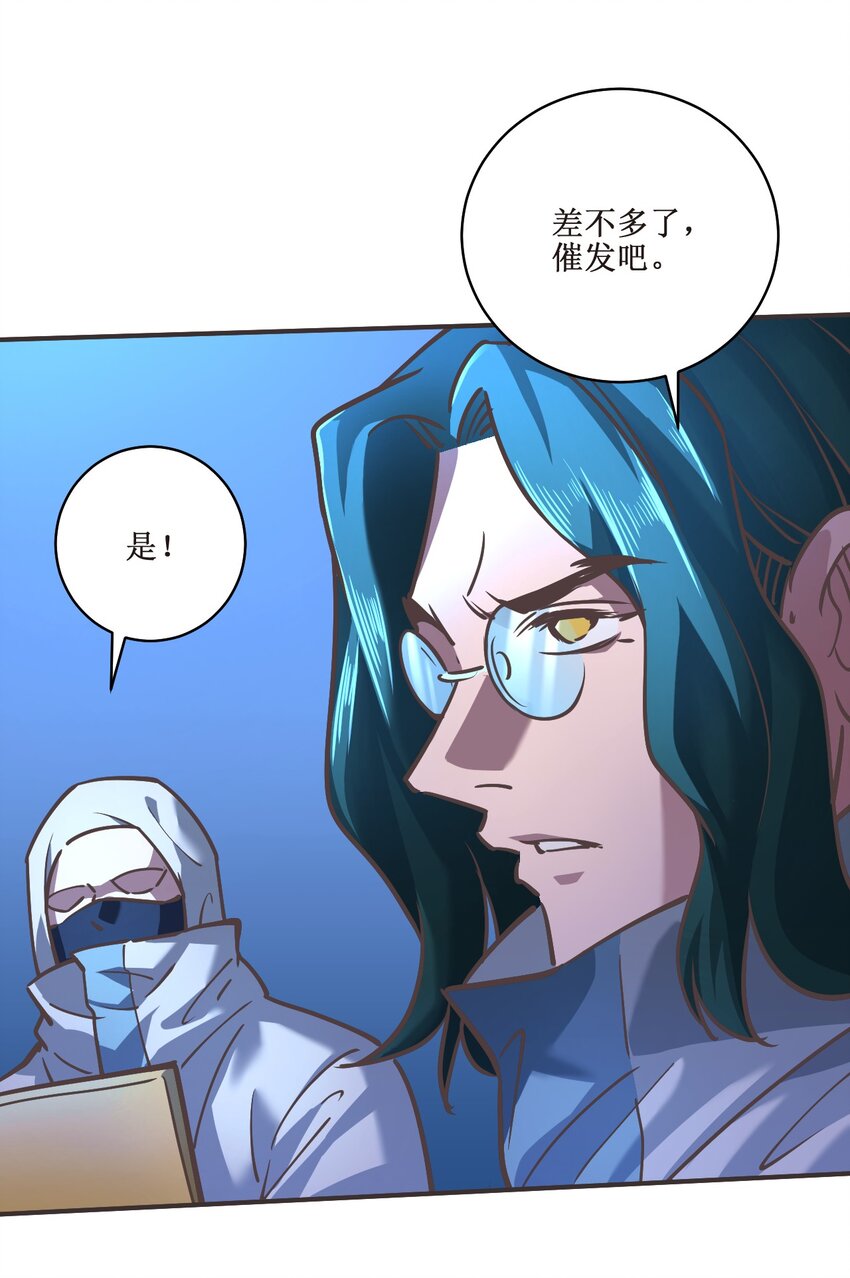 031 好机会！-第31话