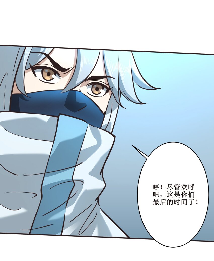 031 好机会！-第31话