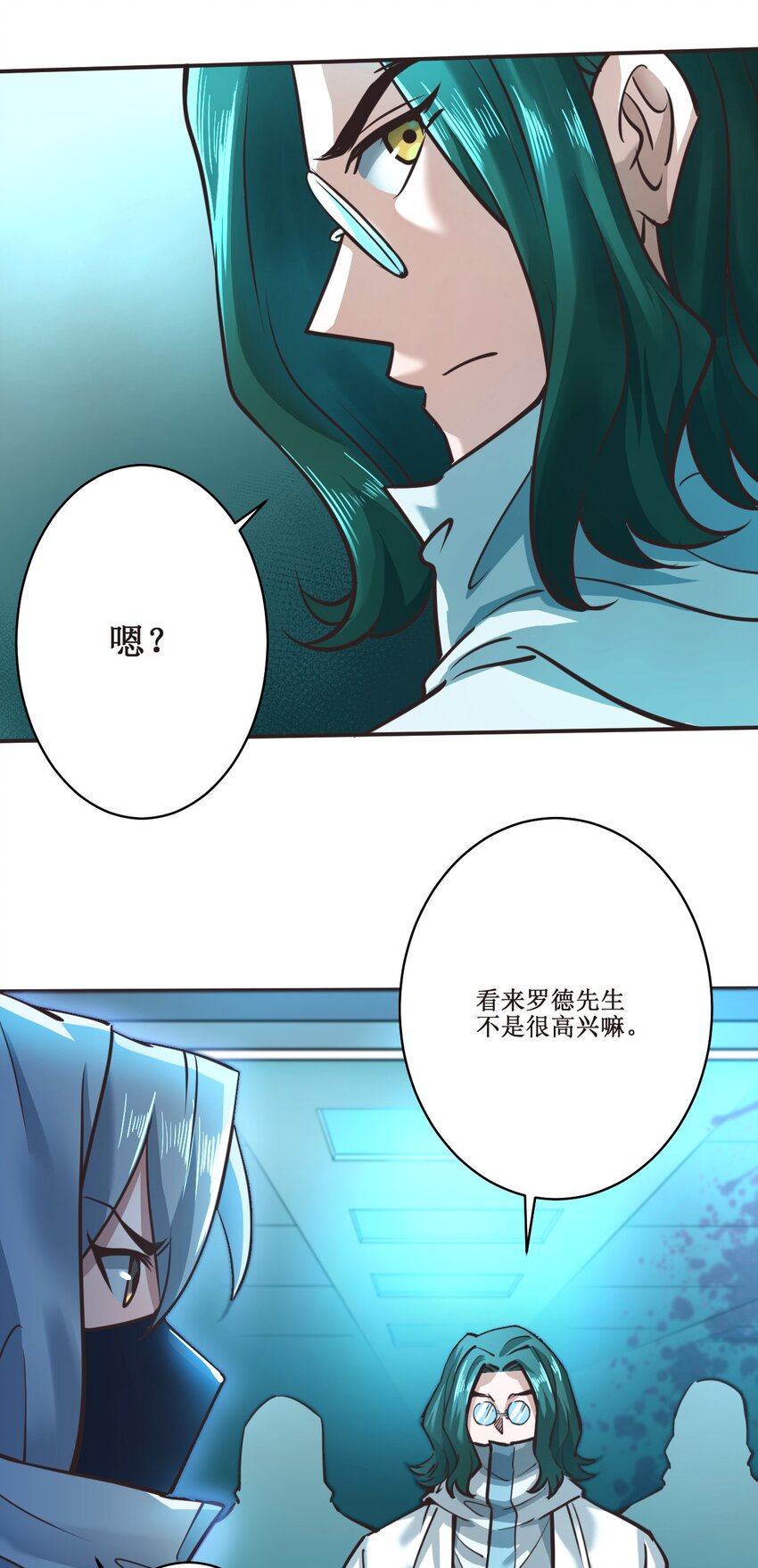 031 好机会！-第31话