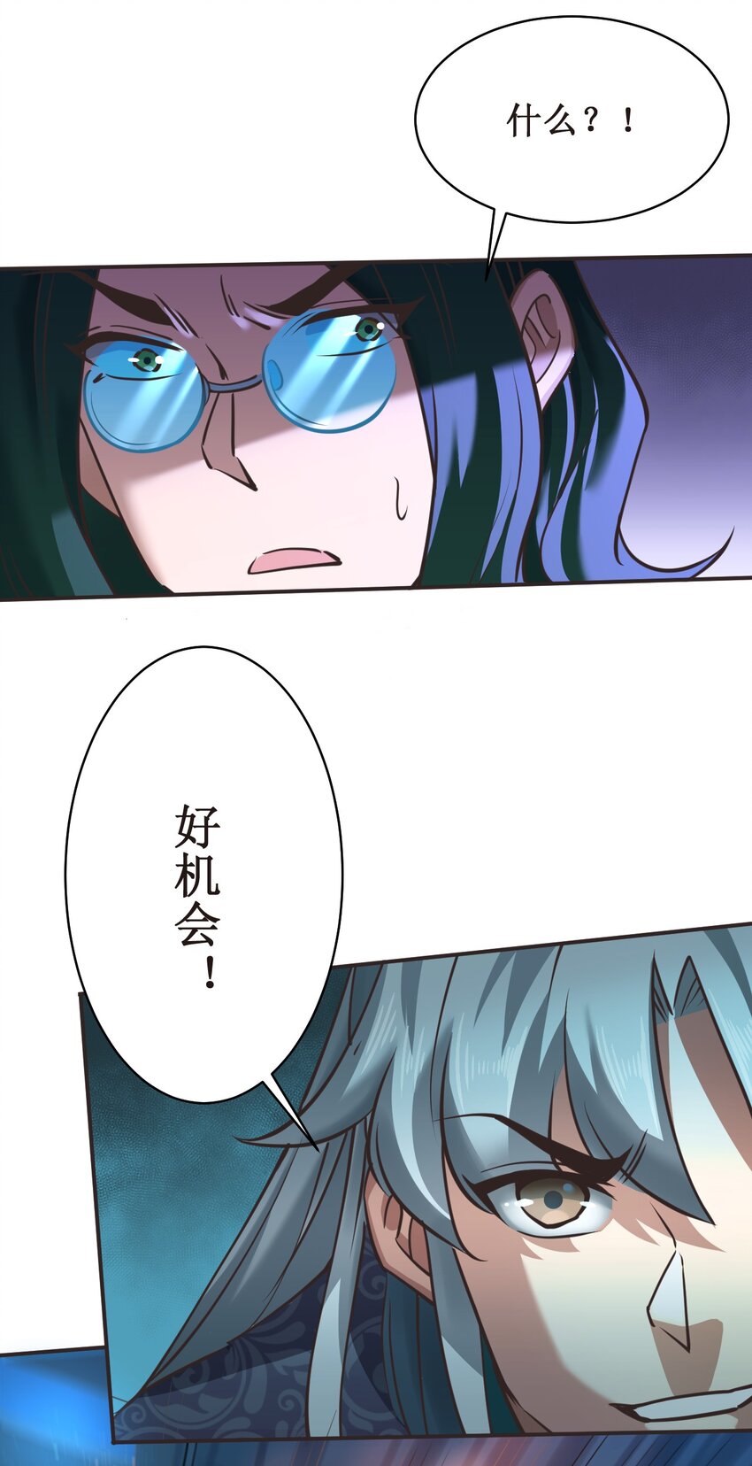 031 好机会！-第31话