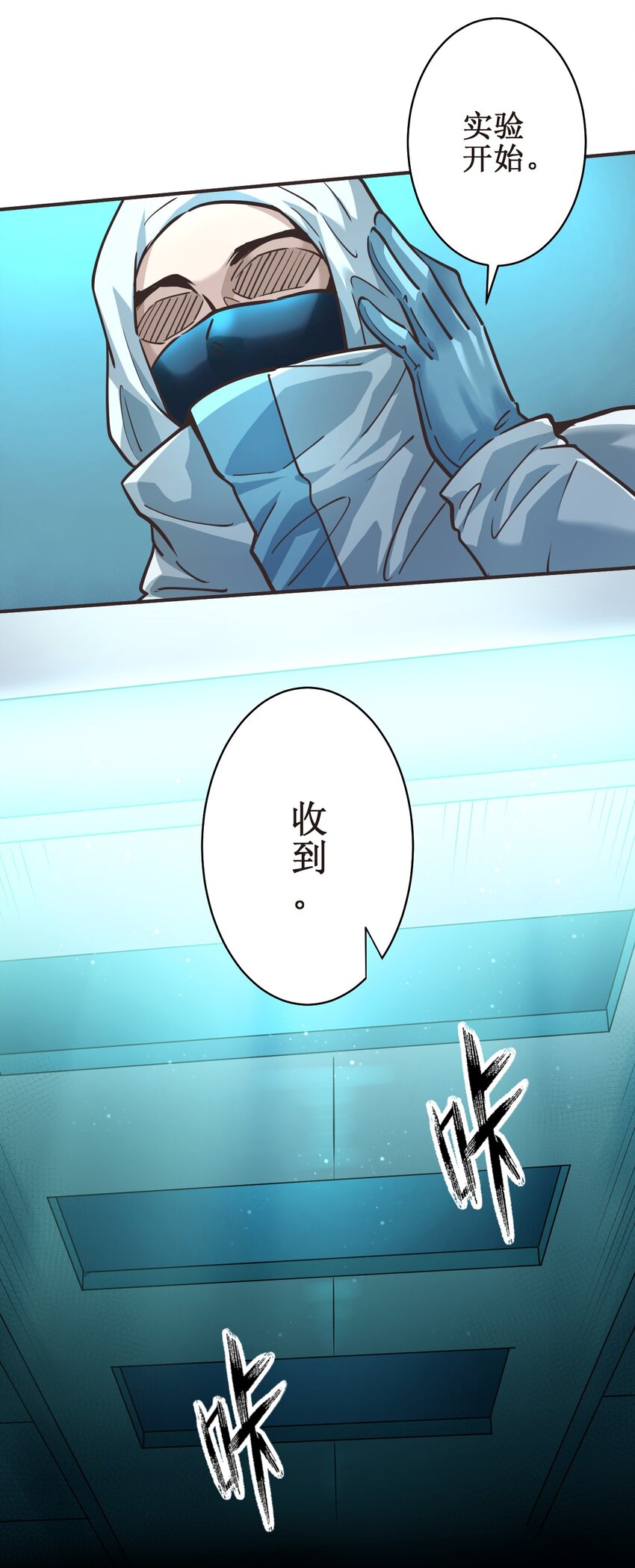 031 好机会！-第31话