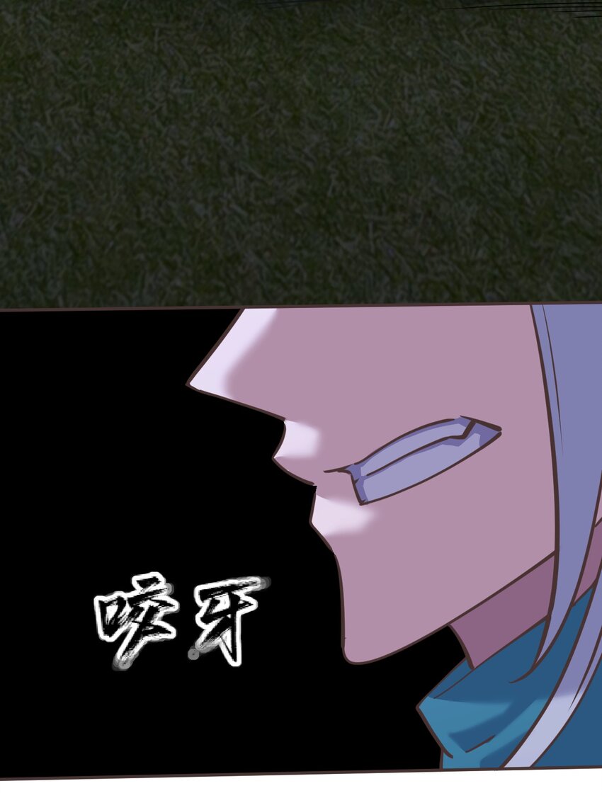 035 别逼我扇你！(1/2)-第35话