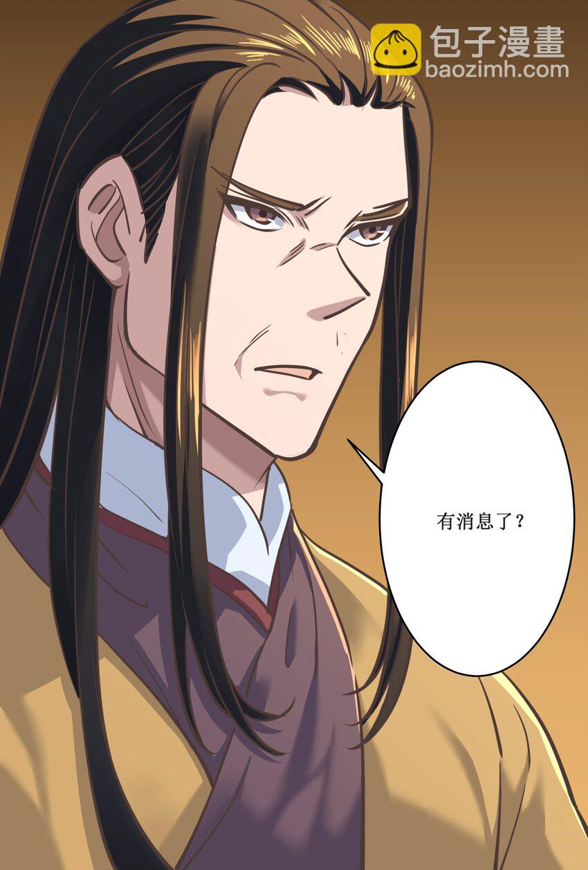 035 别逼我扇你！(1/2)-第35话
