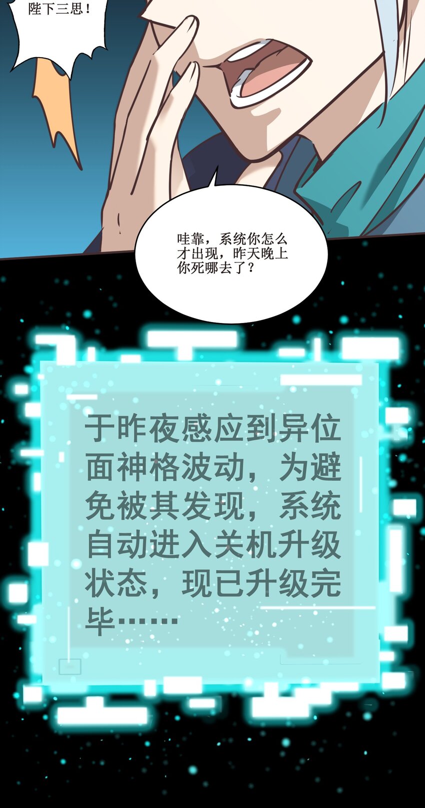 037 铁证如山-第37话