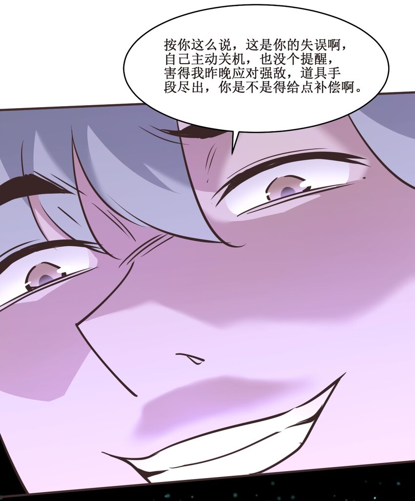 037 铁证如山-第37话