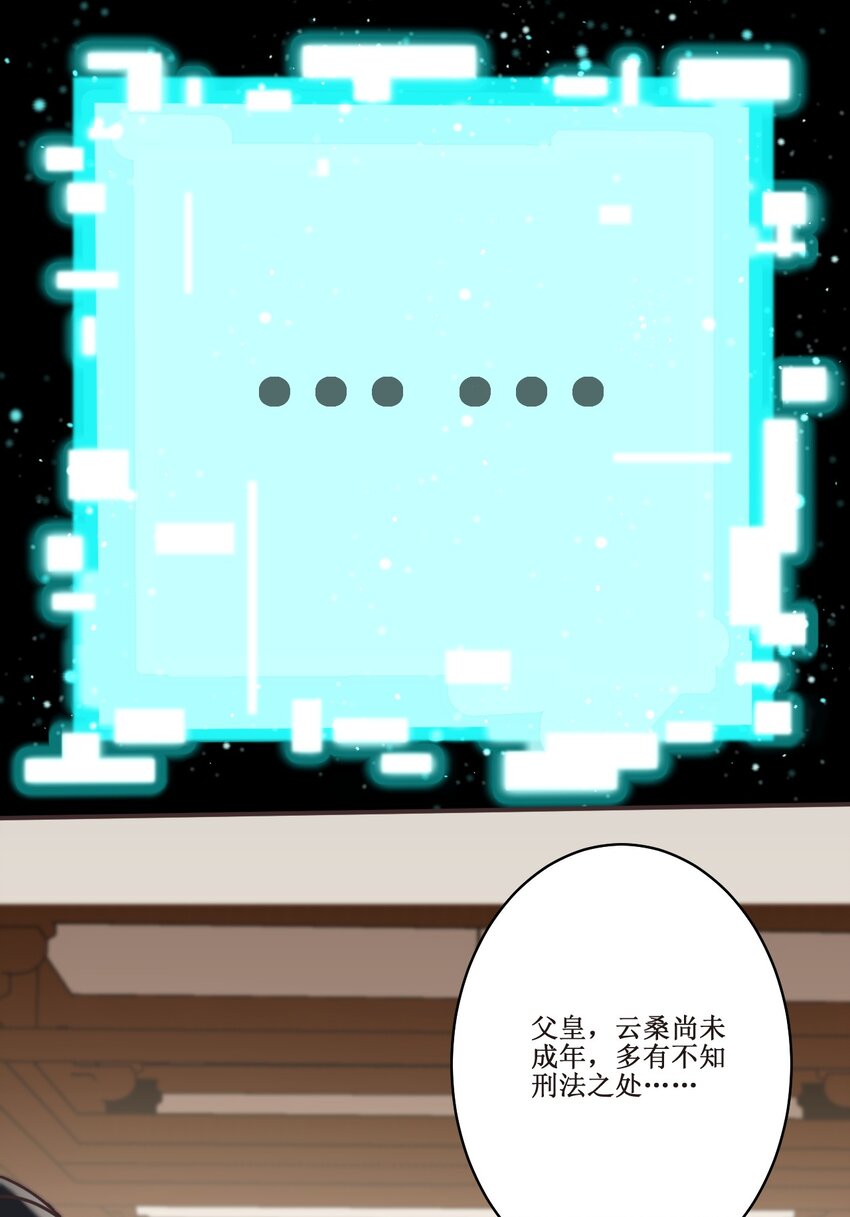 037 铁证如山-第37话