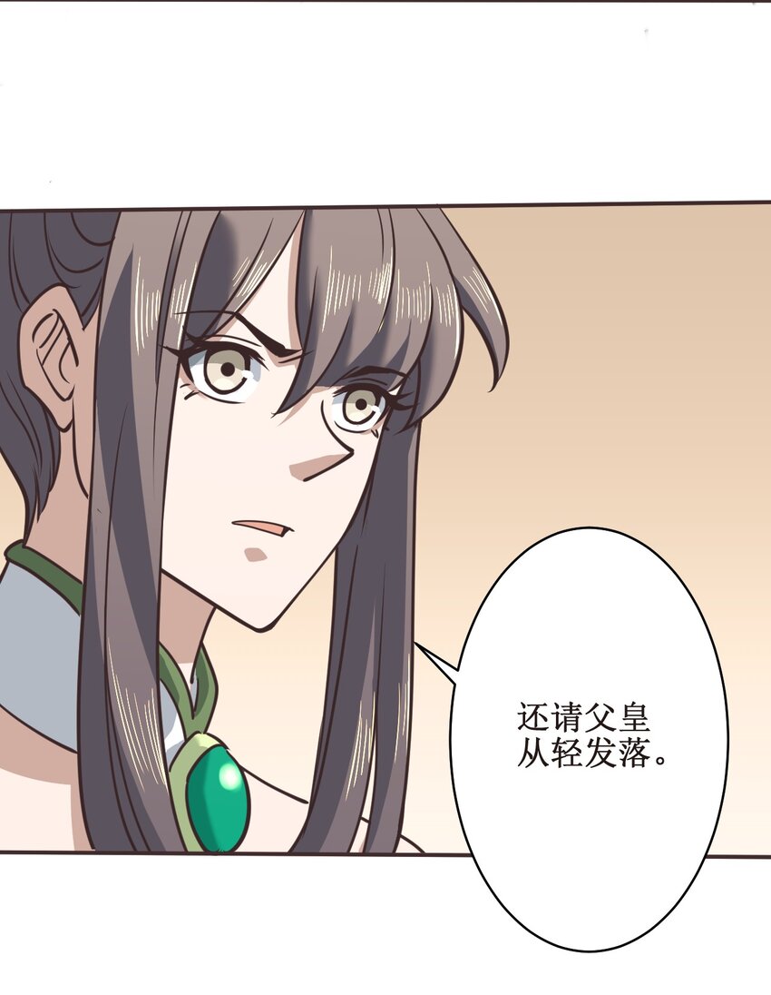 037 铁证如山-第37话