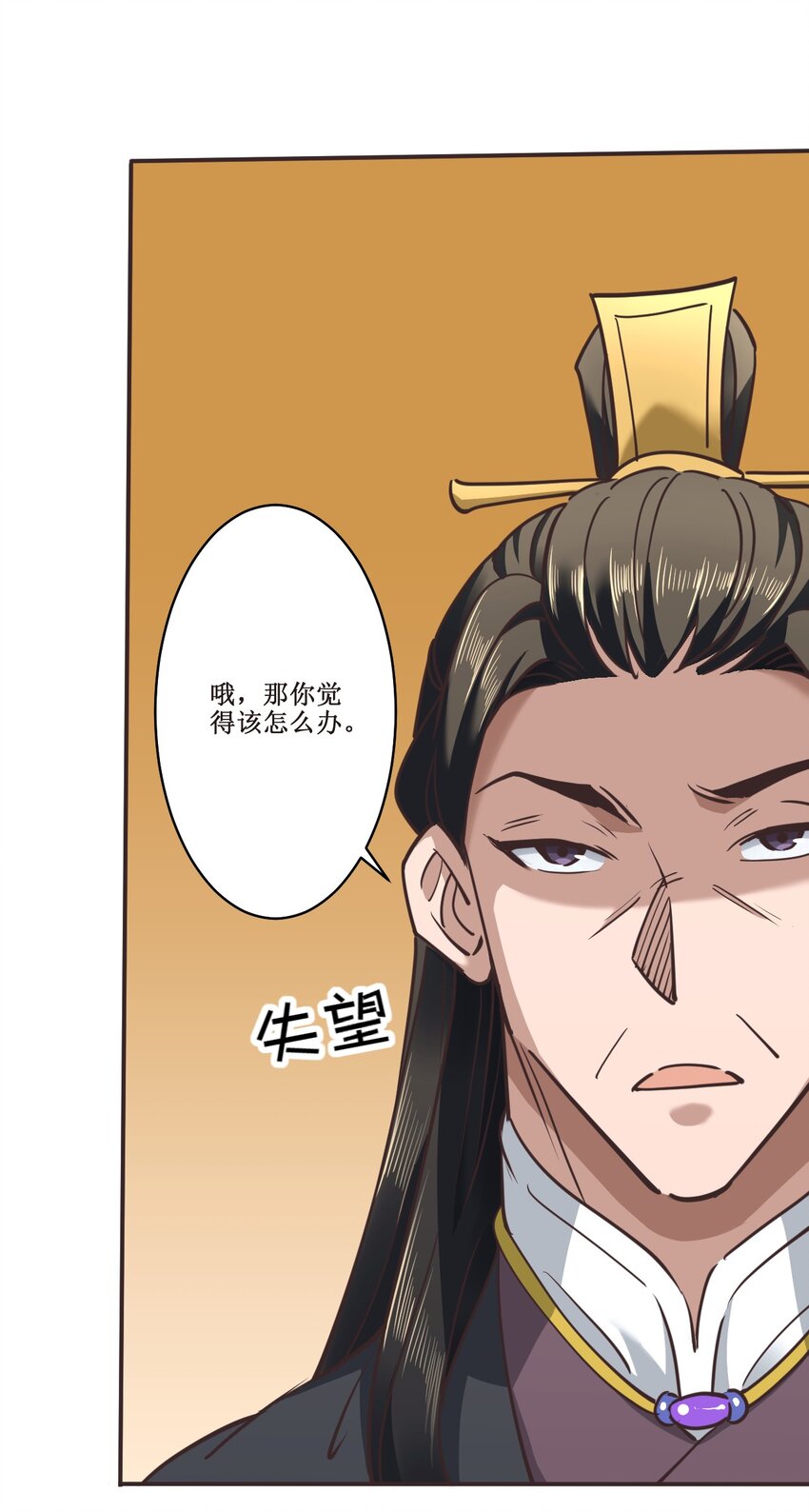 037 铁证如山-第37话