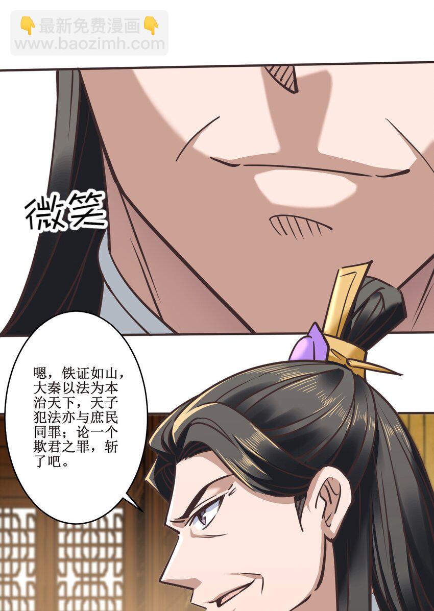 037 铁证如山-第37话