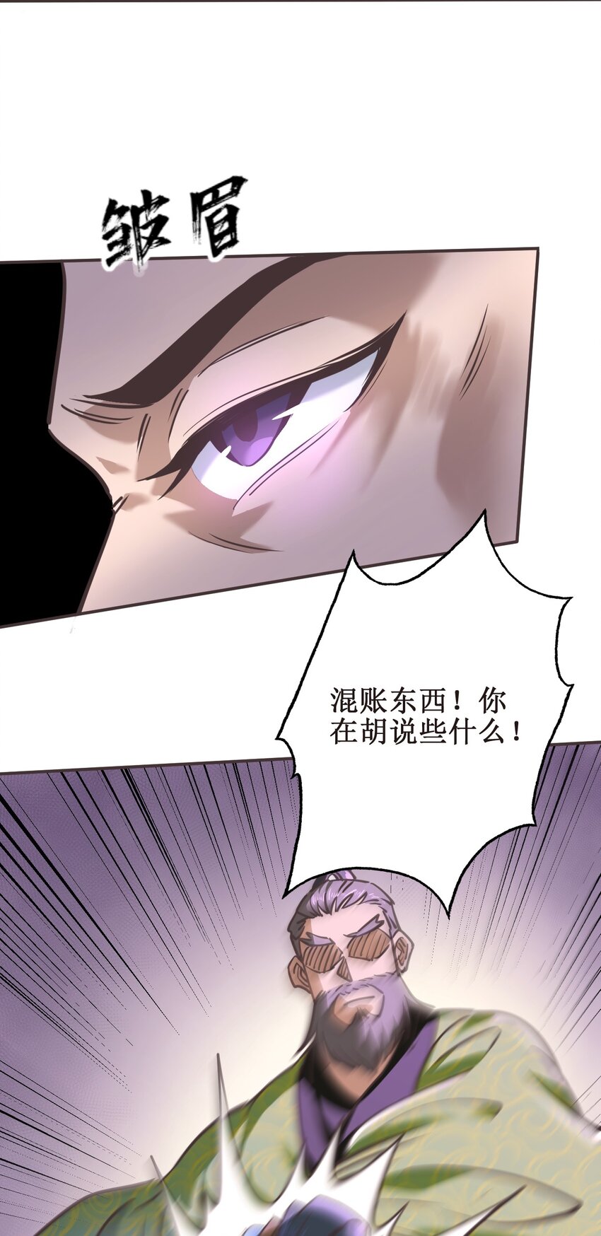 037 铁证如山-第37话