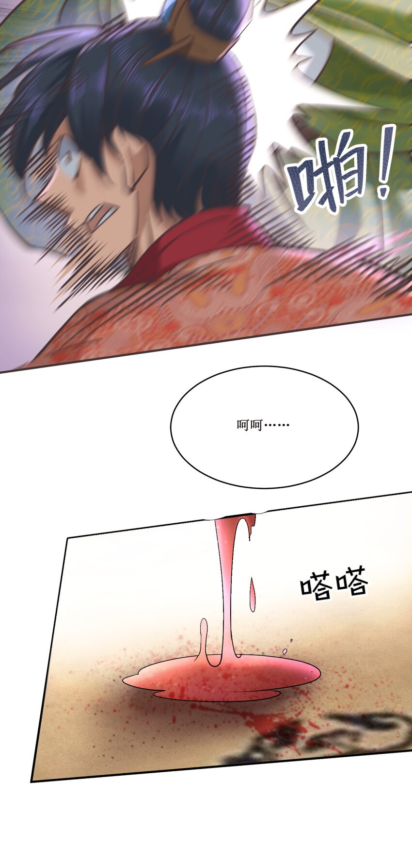 037 铁证如山-第37话