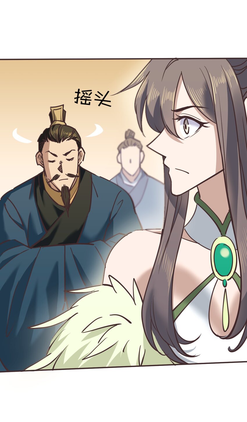 037 铁证如山-第37话