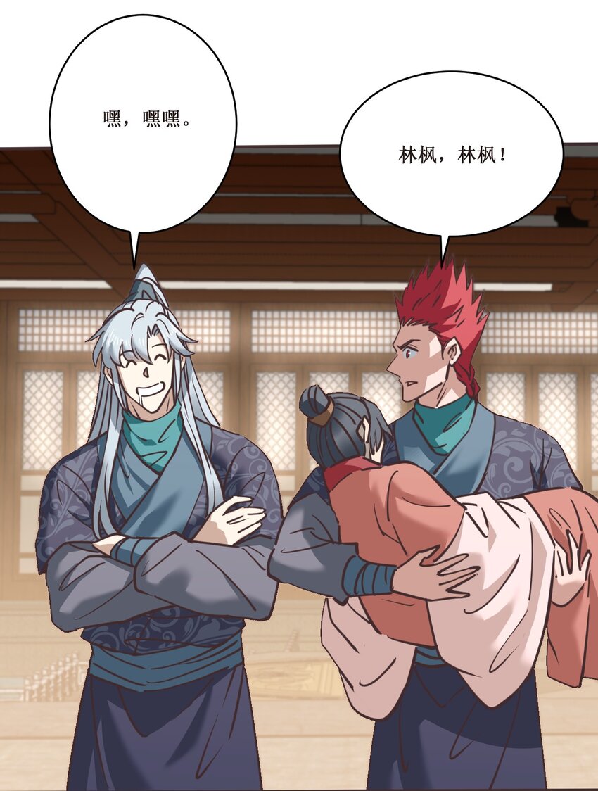 037 铁证如山-第37话