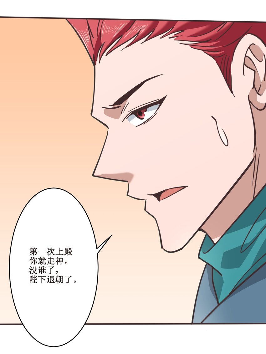 037 铁证如山-第37话