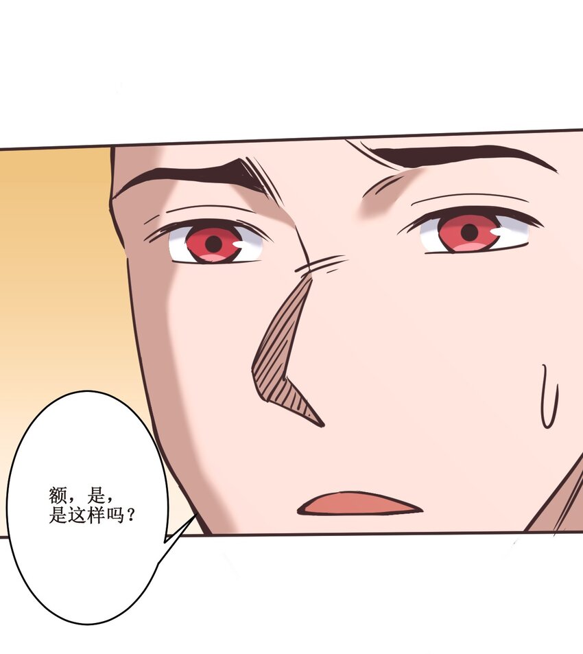 037 铁证如山-第37话