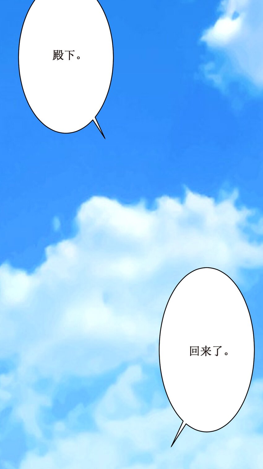 037 铁证如山-第37话