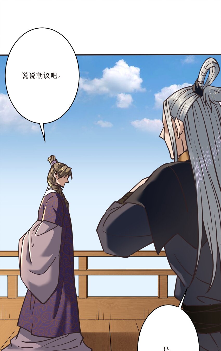 037 铁证如山-第37话