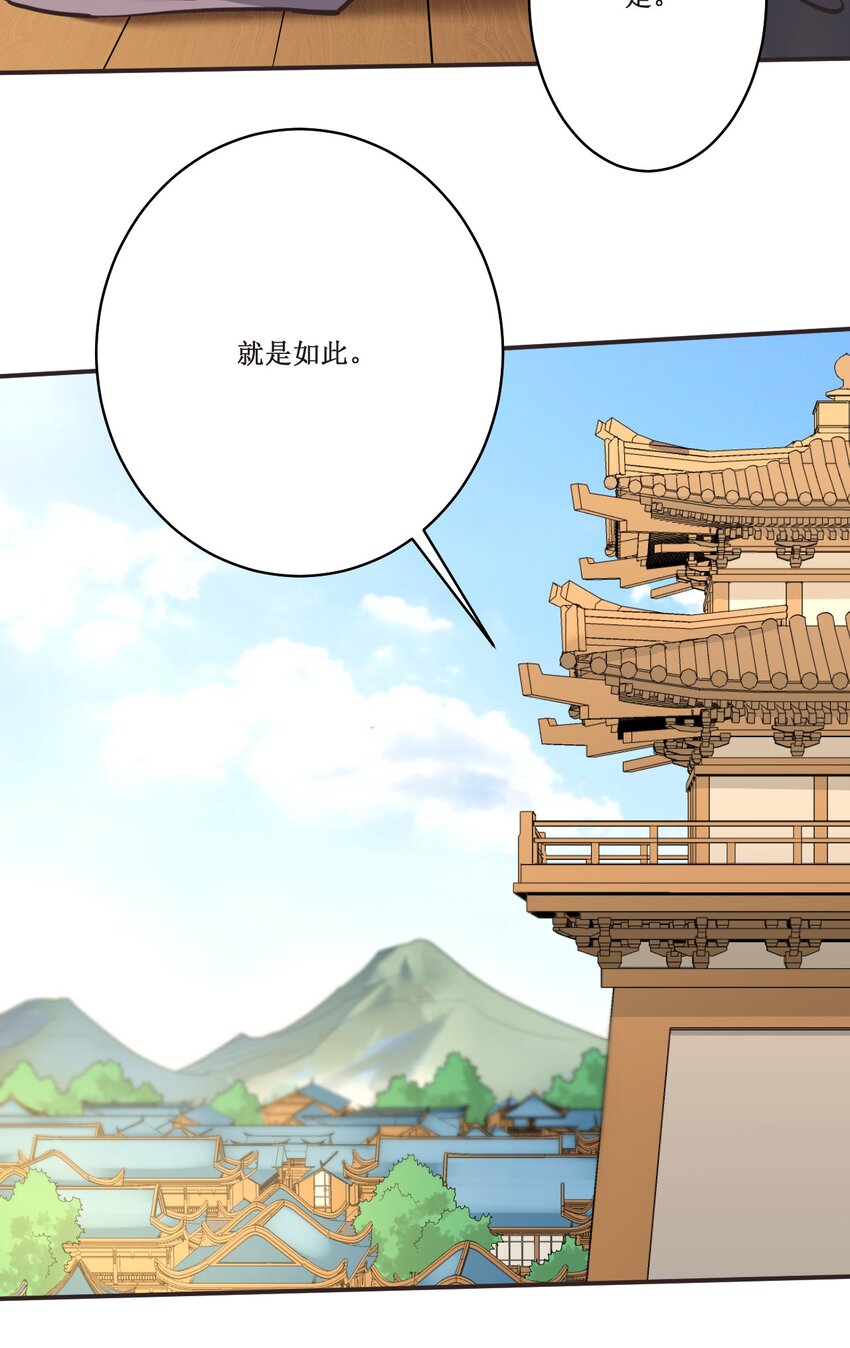 037 铁证如山-第37话