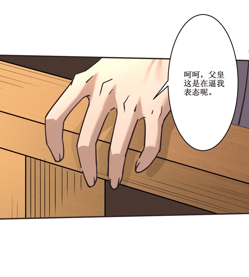 037 铁证如山-第37话
