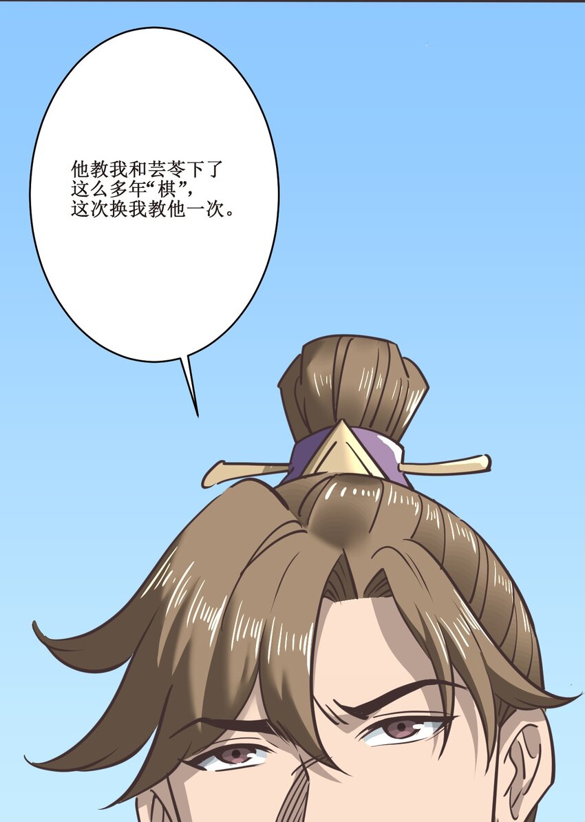 037 铁证如山-第37话