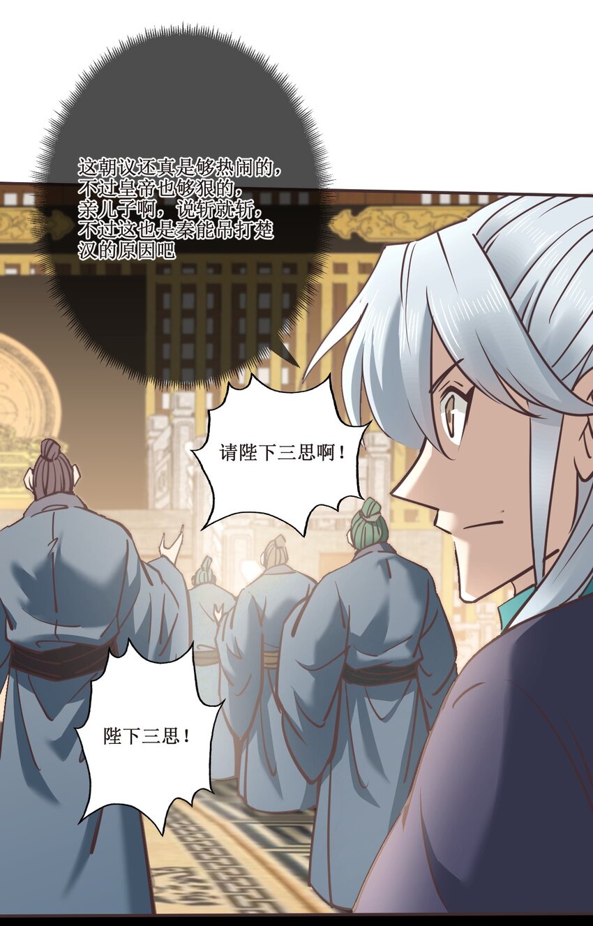 037 铁证如山-第37话