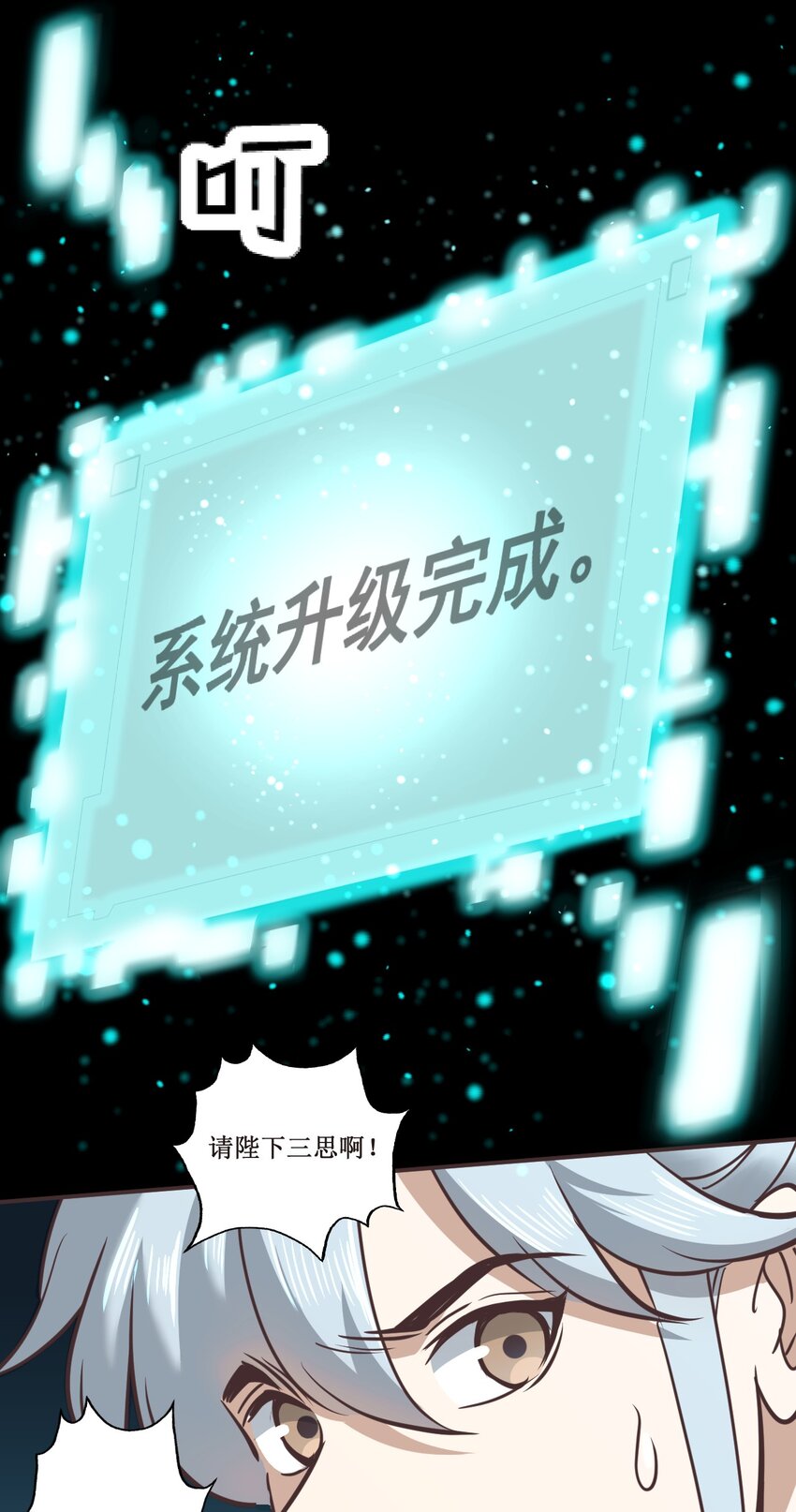 037 铁证如山-第37话