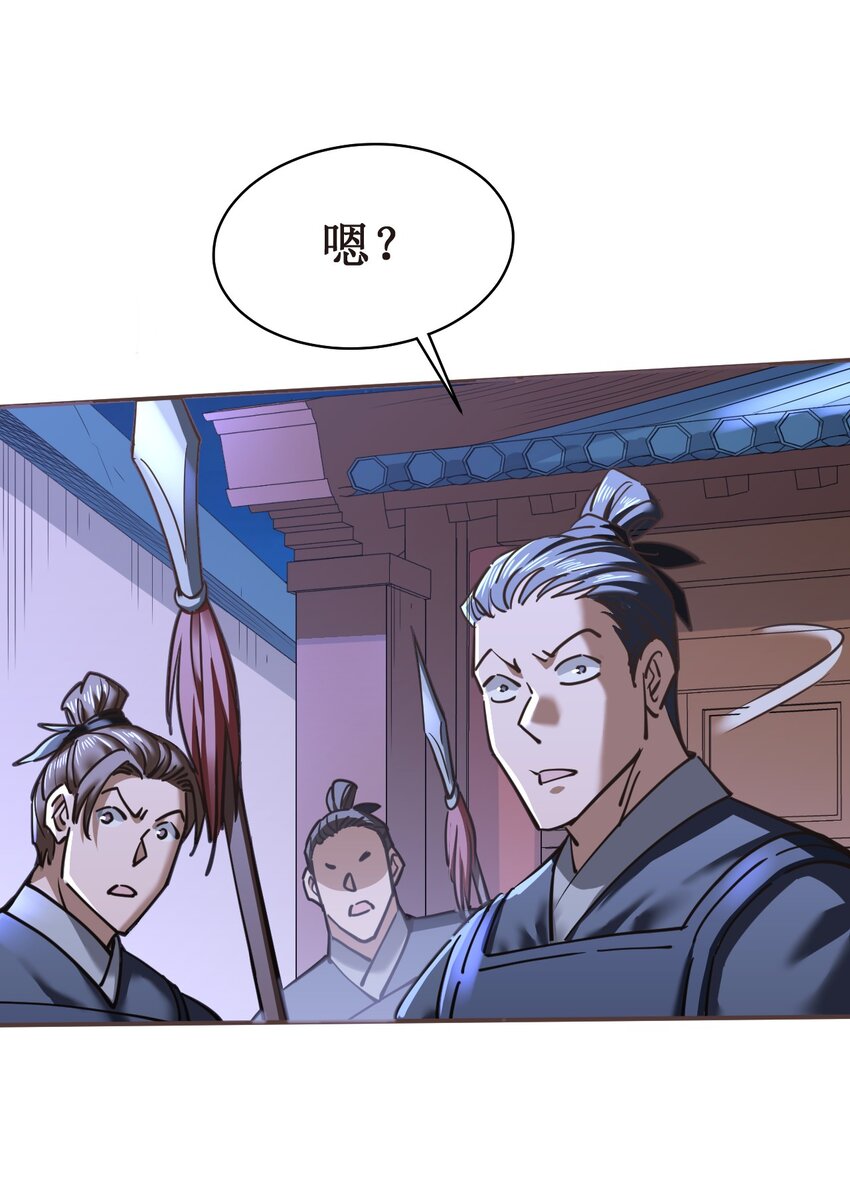 039 走？还是，死？-第39话