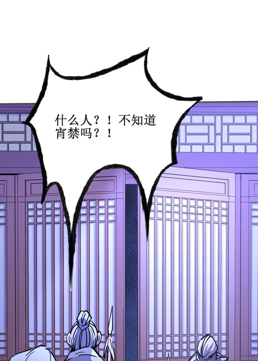 039 走？还是，死？-第39话