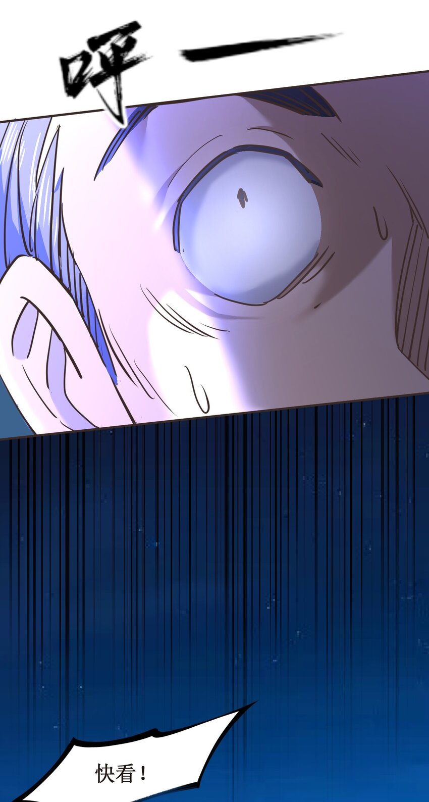 039 走？还是，死？-第39话