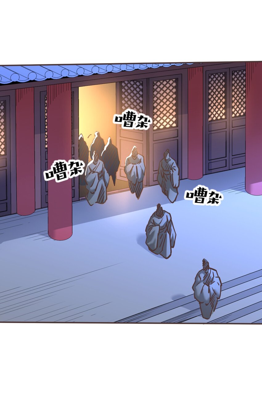 039 走？还是，死？-第39话