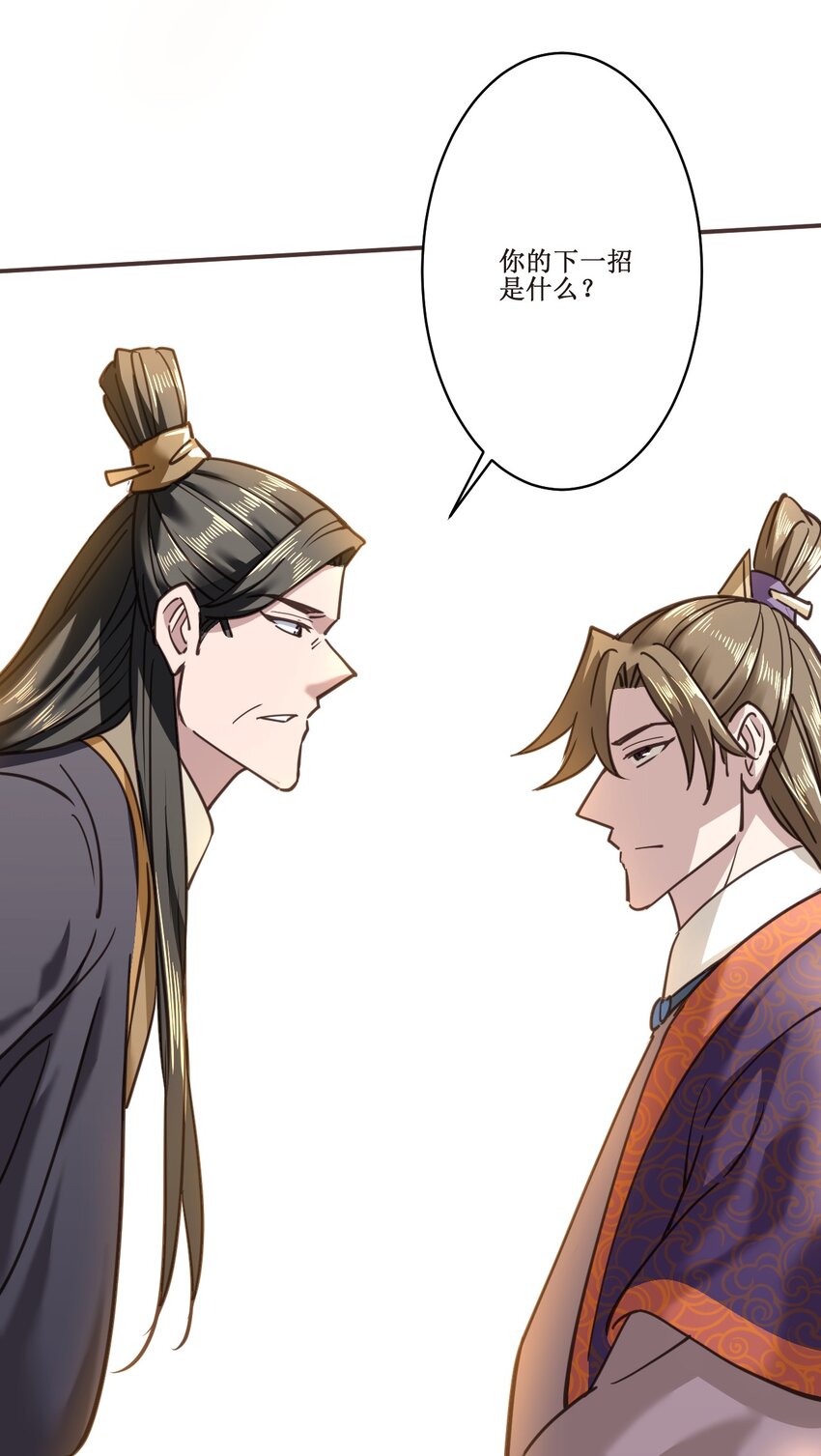 039 走？还是，死？-第39话