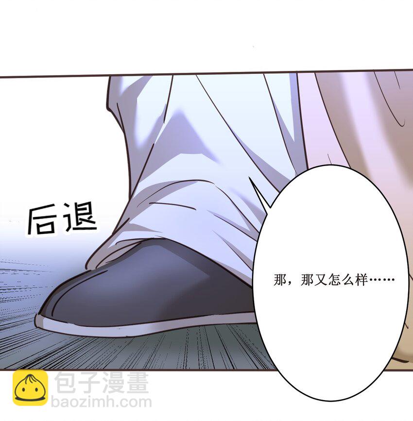 039 走？还是，死？-第39话