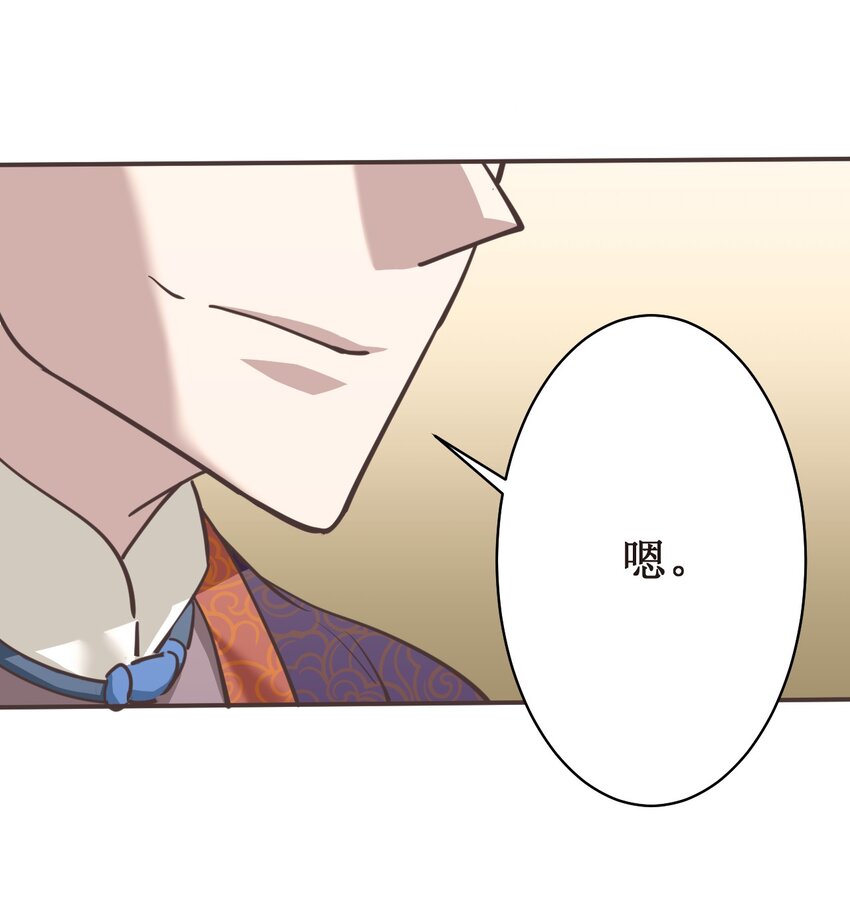 039 走？还是，死？-第39话